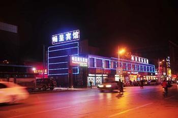 Changcheng Hotel Pingyao Exteriör bild